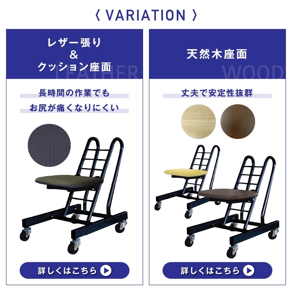 作業椅子 キャスター付き 幅335×奥行510×高さ480mm ビニルレザー