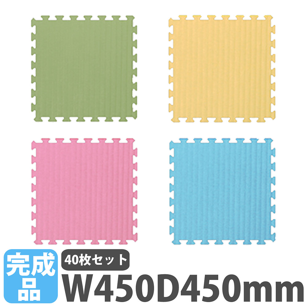 ジョイントクッション 畳柄 幅450mm 40枚セット ジョイントマット JQN