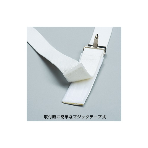 センターベルト テニスネット用 幅50mm マジックテープ式 テニス用品