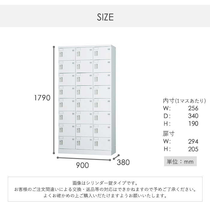 ロッカー 鍵付き ダイヤル錠 24人用 GLK-D24T(商品番号:43-glk-d24t ロッカー 鍵付き ダイヤル錠 24人用 GLK-D24T(商品番号:43-glk-d24t