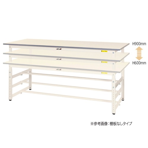 作業台 山金工業 ヤマテック 昇降式・半面棚板付き 幅1200×奥行750×高 