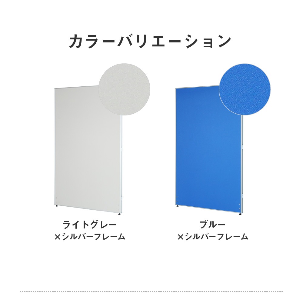 倉庫受取限定】 パーテーション 布張り 間仕切り 幅1200×高さ1800mm