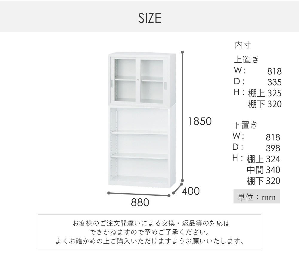 ガラス引戸のキャビネット ジョーカーキャビネットガラス戸(上置き)｜収納家具｜CRUSH