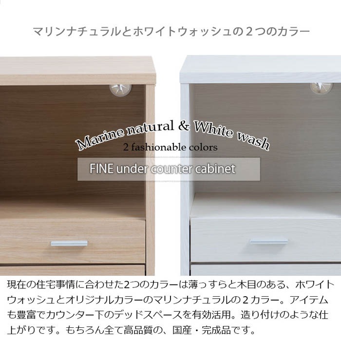 カウンター下収納 幅40cm チェスト キッチンボード サイドボード si 