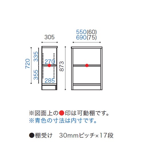 本棚 ロータイプ 幅753×奥行305×高さ873mm 可動棚板 オープンラック