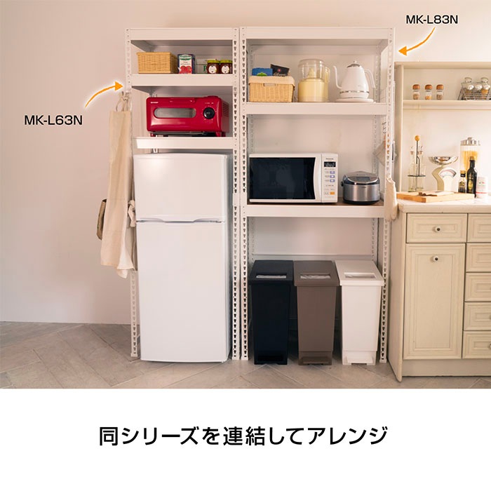 冷蔵庫ラック/洗濯機ラック/レンジ台/キッチンラック/ランドリーラック/ホワイト 冷蔵庫ラック/洗濯機ラック/レンジ台/キッチンラック/ランドリー