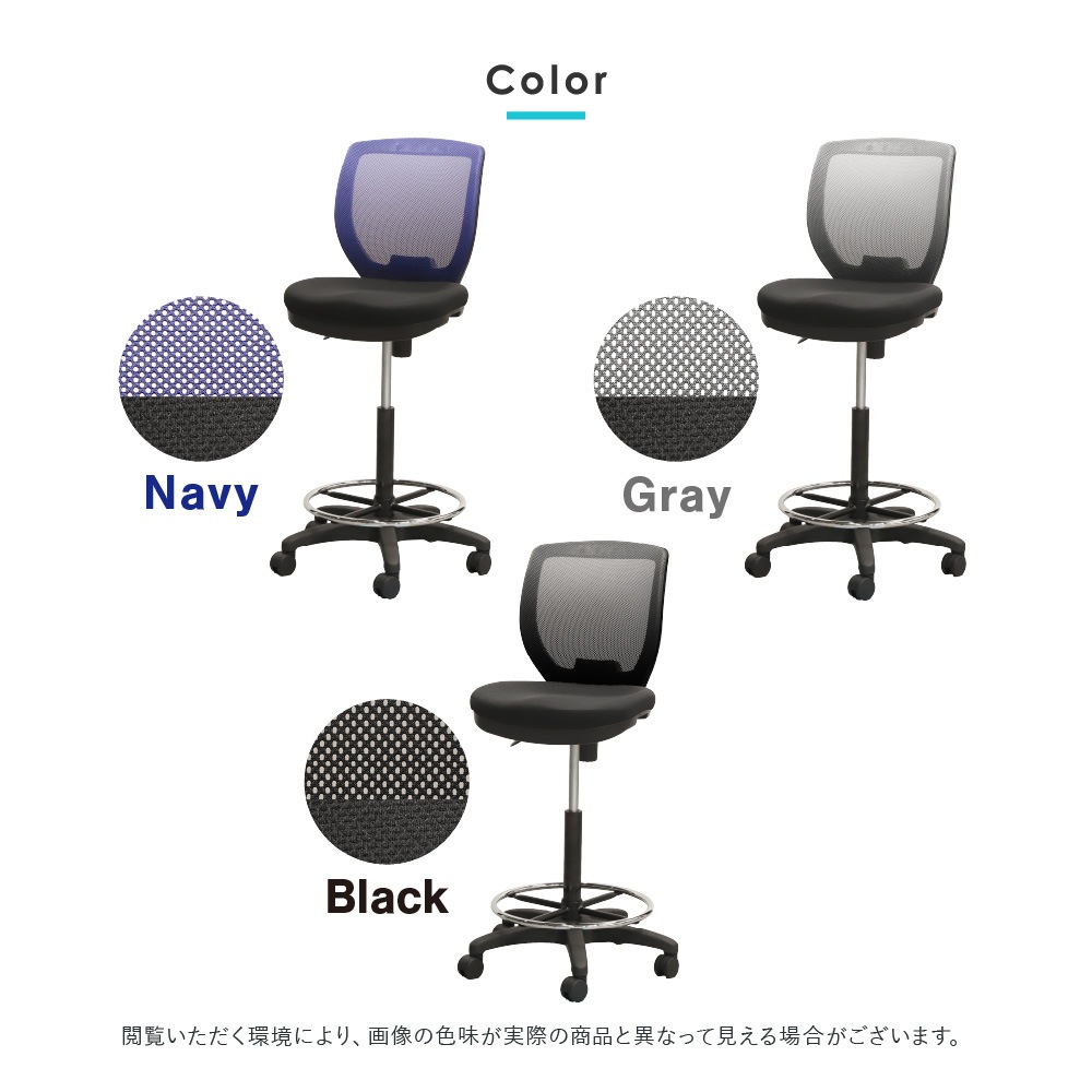 昇降デスク カウンターチェア セット 幅1200mm キャスター付き AJ