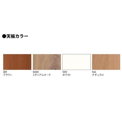 カウンターテーブル プランター付き 片面 幅1200×奥行710×高さ