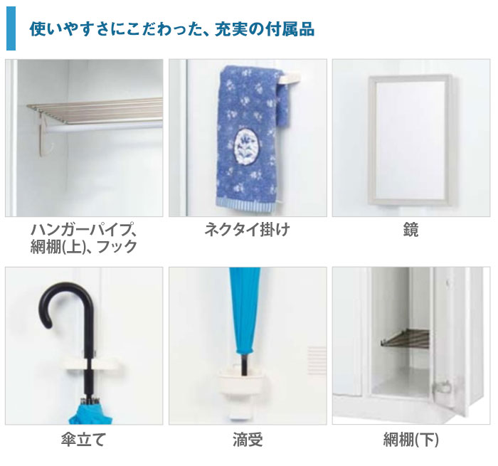 ロッカー 3人用 スリム 鍵なし 幅681×奥行515×高さ1790mm FLK-3S-N-WH