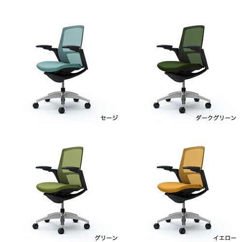 オカムラ フィノラ Finora オフィスチェア ミドルバック 座クッション
