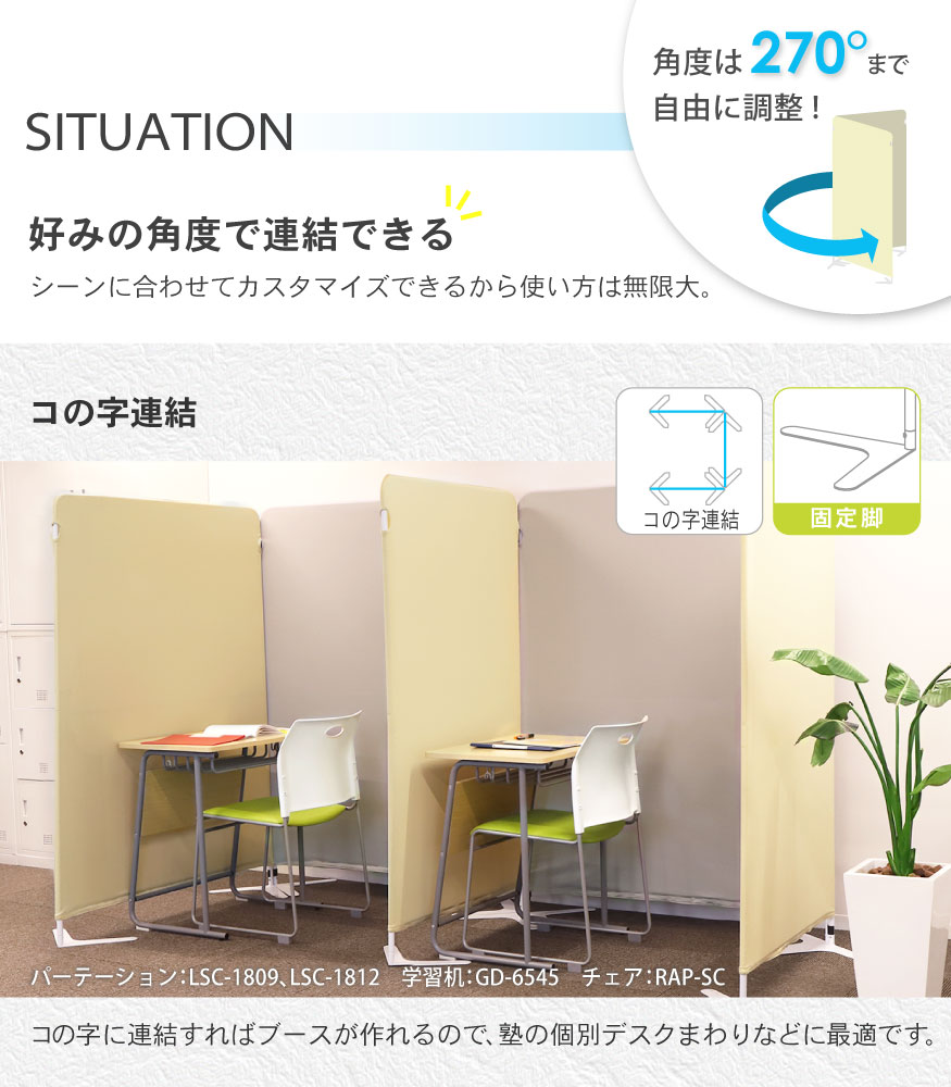 パーテーション クロス 幅1200×高さ1800mm キャスター付き 衝立