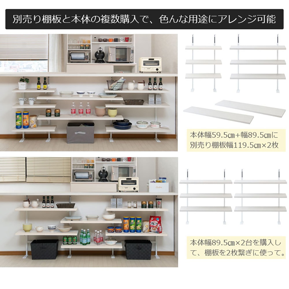 ラック 突っ張り 幅59.5cm オープンラック キッチン収納 nj-0739-0740 