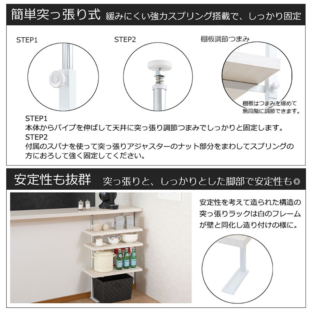 ラック 突っ張り 幅59.5cm オープンラック キッチン収納 nj-0739-0740