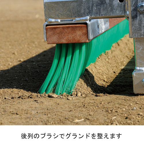 グランドならし180釘付DX（PVC）グラウンド整備用品 幅180×奥行84×厚さ