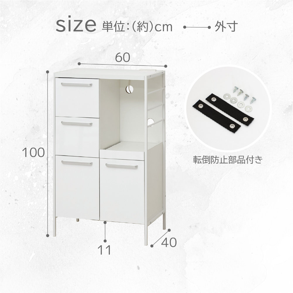 食器棚 幅60cm キッチンボード カップボード 収納棚 48002（商品番号