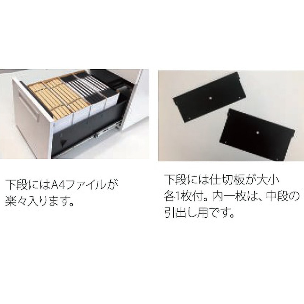 サイドワゴン 2段 脇机 サイドデスク 袖机 GSD-N047-2（商品番号：ggsd