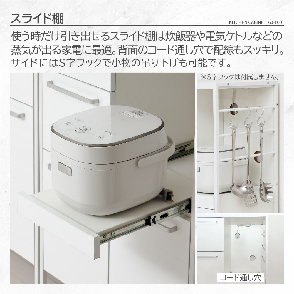 食器棚 幅60cm キッチンボード カップボード 収納棚 48002（商品番号