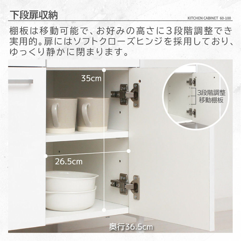 食器棚 幅60cm キッチンボード カップボード 収納棚 48002（商品番号