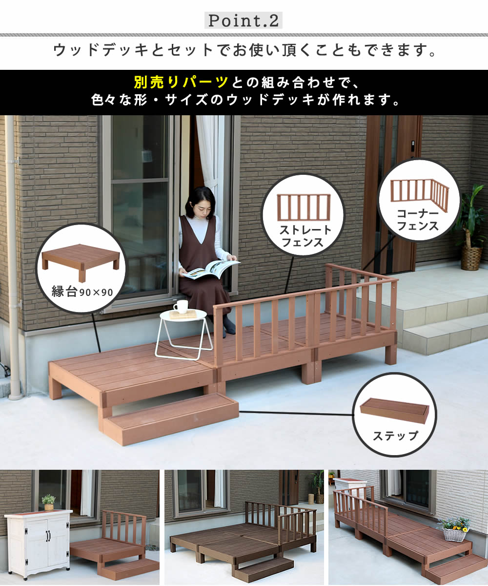 木製スツール・水槽台・踏み台・ 花台・ ステップ台 木製水槽台
