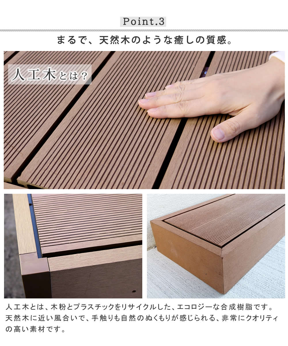 ステップ 2台セット 幅90cm ステップ台 踏み台 PWDE-STP90-2P（商品