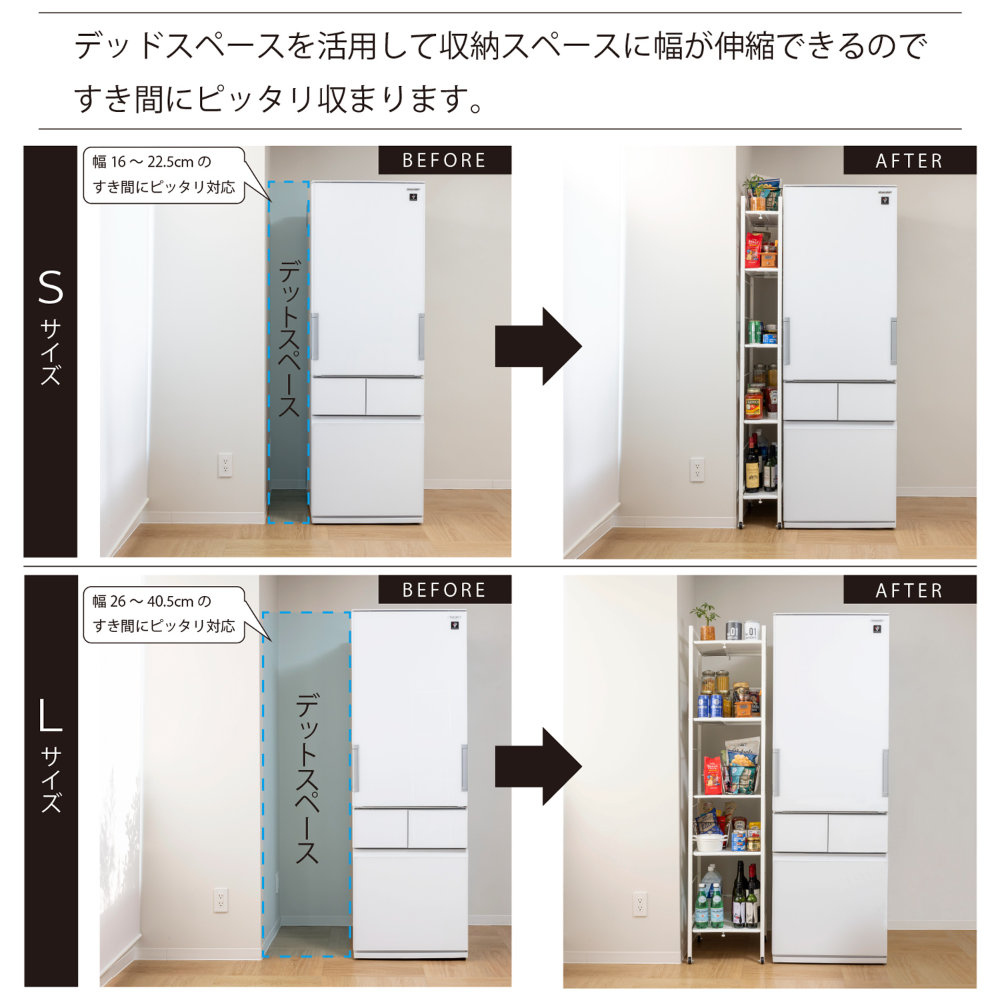 収納ラック Lサイズ 収納棚 キッチンラック 棚 SYM-502（商品番号：19