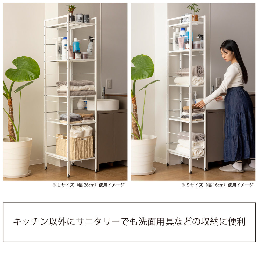収納ラック Lサイズ 収納棚 キッチンラック 棚 SYM-502（商品番号：19