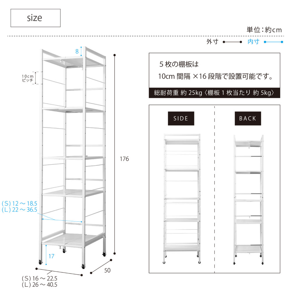 収納ラック Lサイズ 収納棚 キッチンラック 棚 SYM-502（商品番号：19