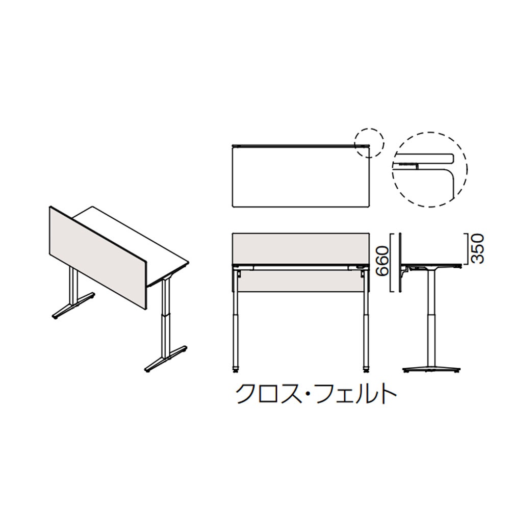 バックパネル オカムラ スイフトネックス ストレートタイプ 幅1600mm用
