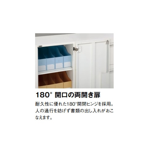 両開き保管庫 幅900×奥行450×高さ2100mm ホワイト 内筒交換錠付