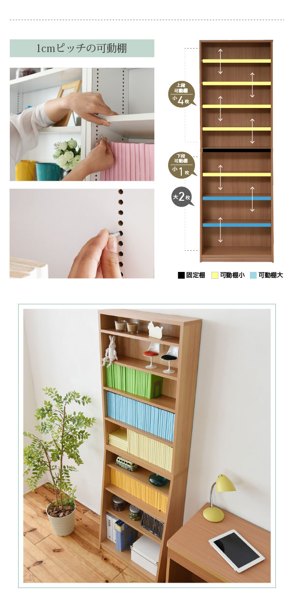 本棚 スリム 幅60cm 書棚 シェルフ YHK-0214（商品番号：jk-yhk-0214