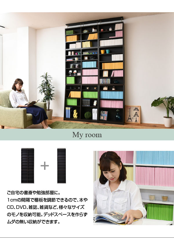 本棚 スリム 幅60cm 書棚 シェルフ YHK-0214（商品番号：jk-yhk-0214