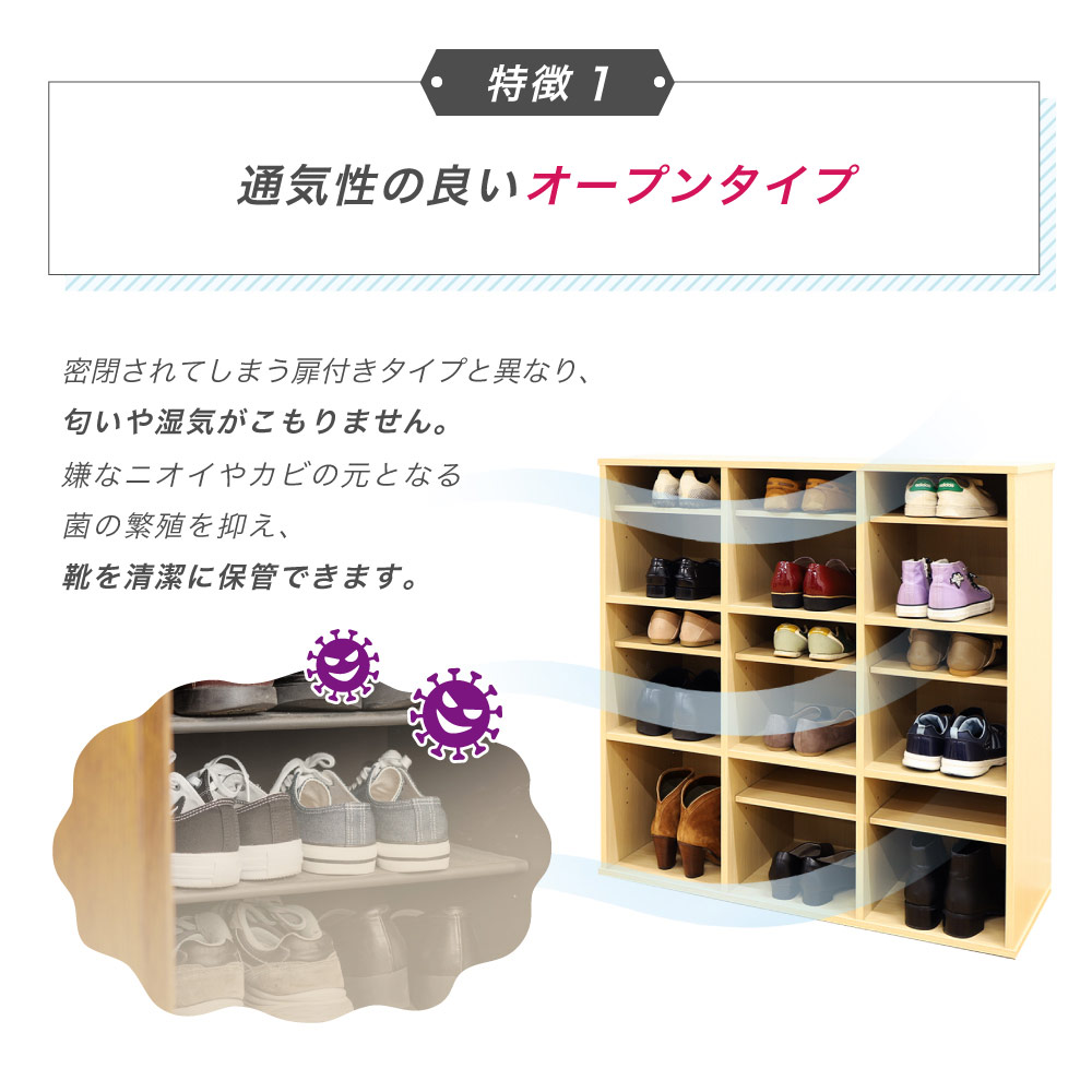 倉庫受取限定】 シューズラック 靴箱 2列6段 12人用 木製