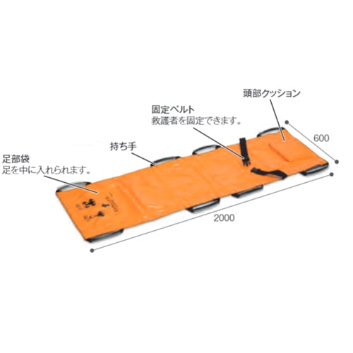 担架 救護用品 耐荷重100kg OT-150-901-5（商品番号：pot-150