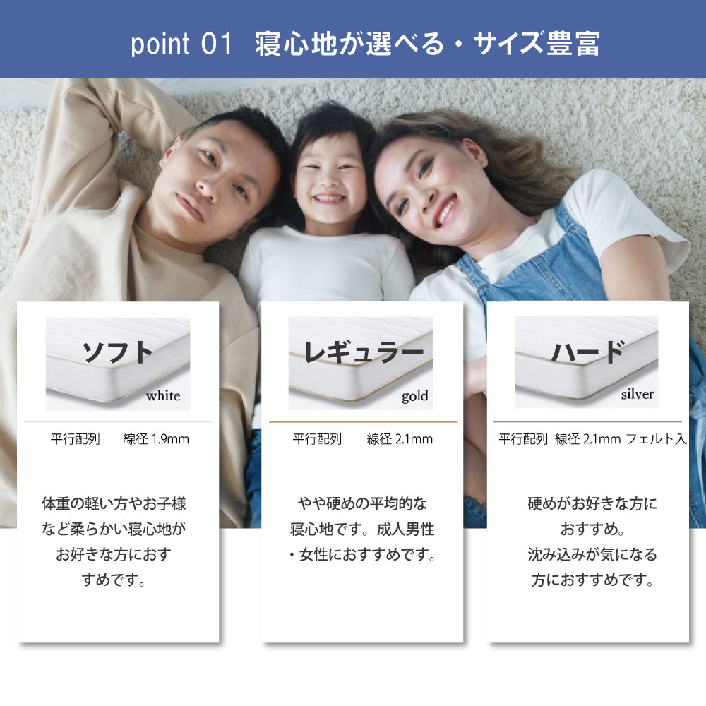 ポケットコイルマットレス シングル ショート ソフト 日本製 通気性