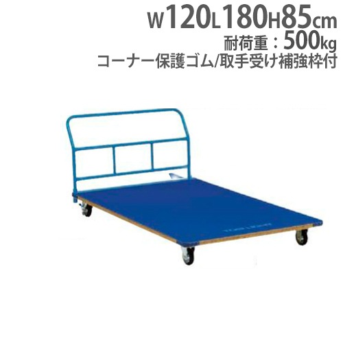 器具運搬車 カーペット張り キャスター付き 台車 運搬用 体育器具 体操 