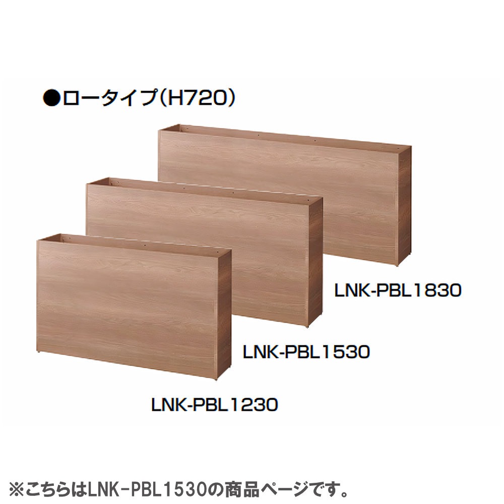 プランターボックス 幅1500×奥行300×高さ720mm フラワースタンド