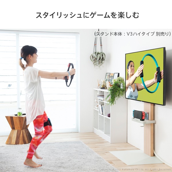 ゲーム機収納 オプション WALLインテリアテレビスタンド V3・V2・S1