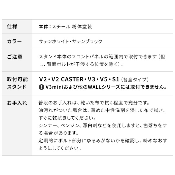 ゲーム機収納 オプション WALLインテリアテレビスタンド V3・V2・S1 