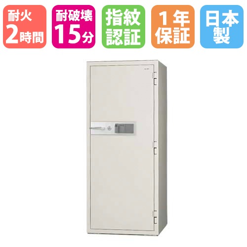 耐火金庫 指紋 テンキー 281L 日本アイエスケイ KCJ54-2FPE
