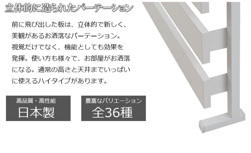 パーテーション 突っ張り 木目 幅800×高さ1920~2620mm NJ-0603-0605