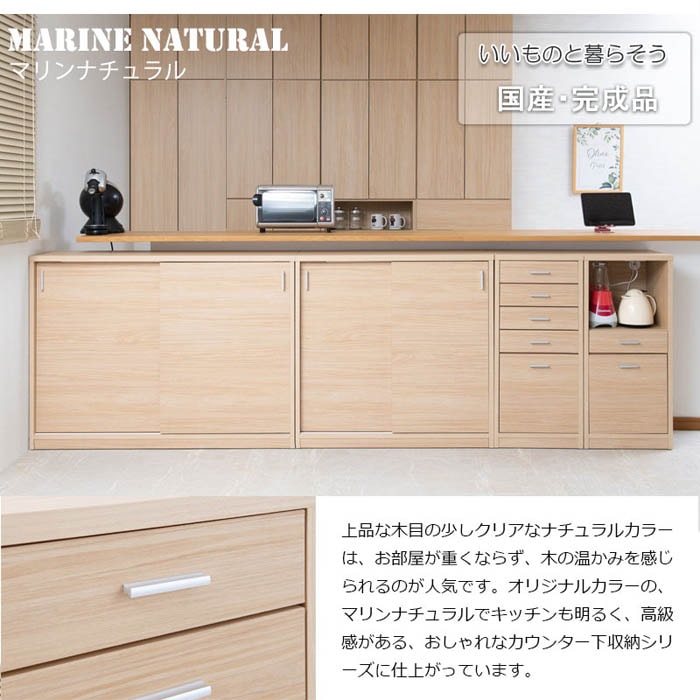 カウンター下収納 幅40cm チェスト キッチンボード サイドボード