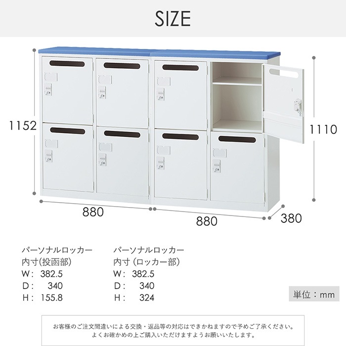 【みのっちさま】お取り置き品 受付カウンター ハイカウンター メールボックス × 2 幅1760×奥行
