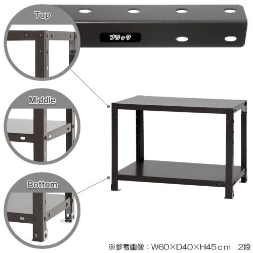 スチールラック 幅60×奥行20×高さ45cm 2段 40kg/段 軽量ラック NSTR