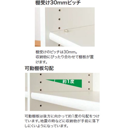 本棚 ロータイプ 幅903×奥行305×高さ873mm 可動棚板 ブックシェルフ