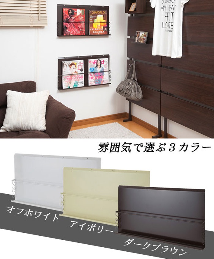 【user_e13aaec3】★アンティーク風壁掛け2段マガジンラック★ 楽天市場】マガジンラック 壁掛けマガジンディスプレイ 大 2個