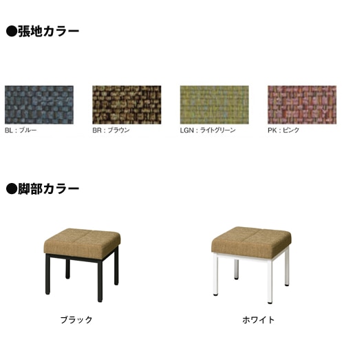 1人掛け布張りロビーチェア３脚セット『小染みあり』【リサイクルショップサルフ】 ロビーチェア 1人掛け 幅500×奥行500×高さ430mm 布張りスツール 1人用