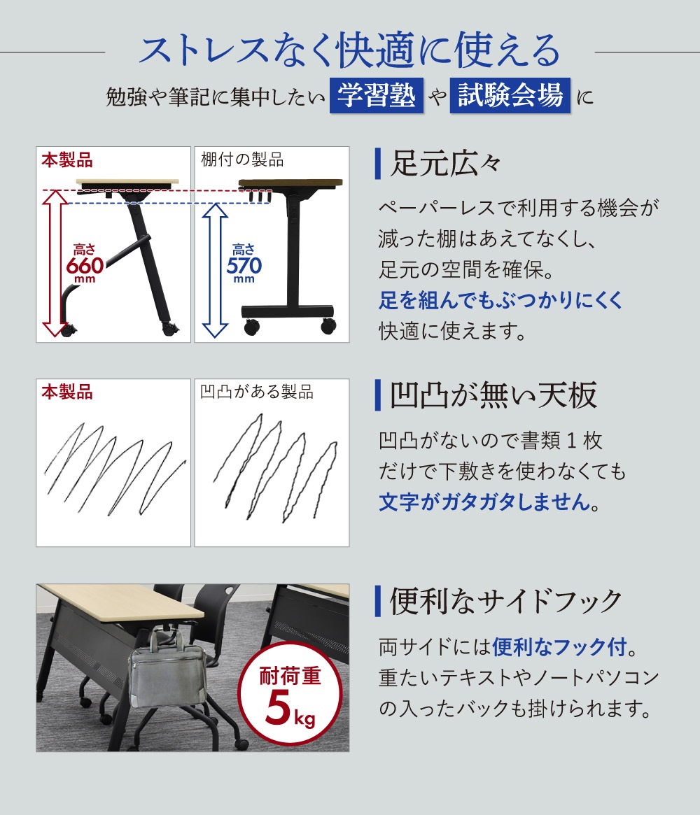 「値下げ」イナウト　スタンダードテーブル 値下げ」イナウト スタンダードテーブル