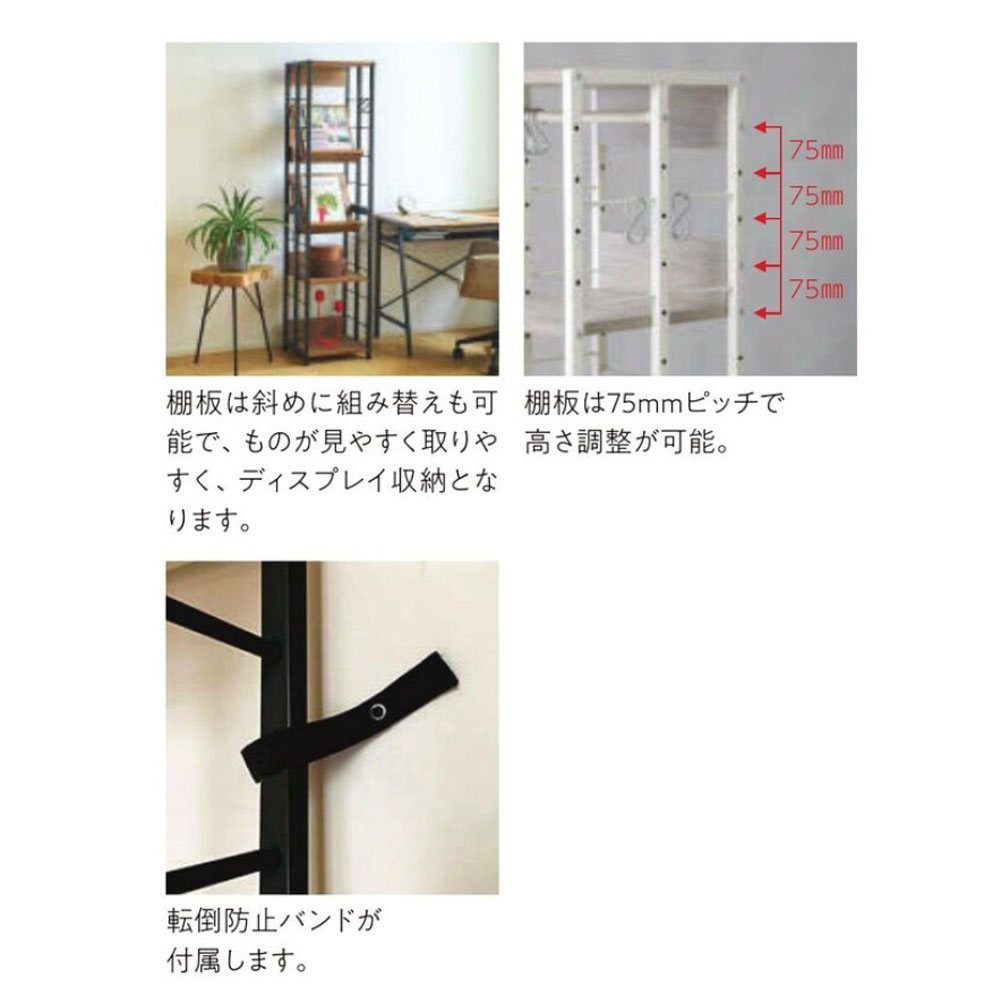 マルチラックS 幅350×奥行き350×高さ1560mm 転倒防止バンド付 棚板5枚