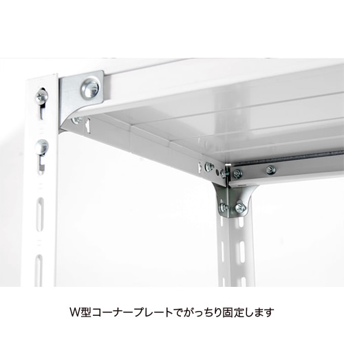 スチールラック 軽量ラック 4段 耐荷重120kg 幅1200×奥行450×高さ