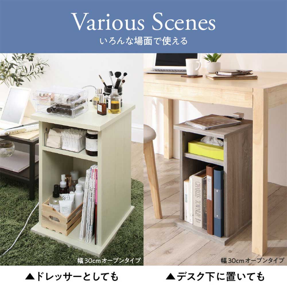 サイドテーブル 幅20cm オープンタイプ ナイトテーブル ベッド